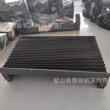 供应机床风琴防护罩导轨门字型防护罩阻燃布防尘罩