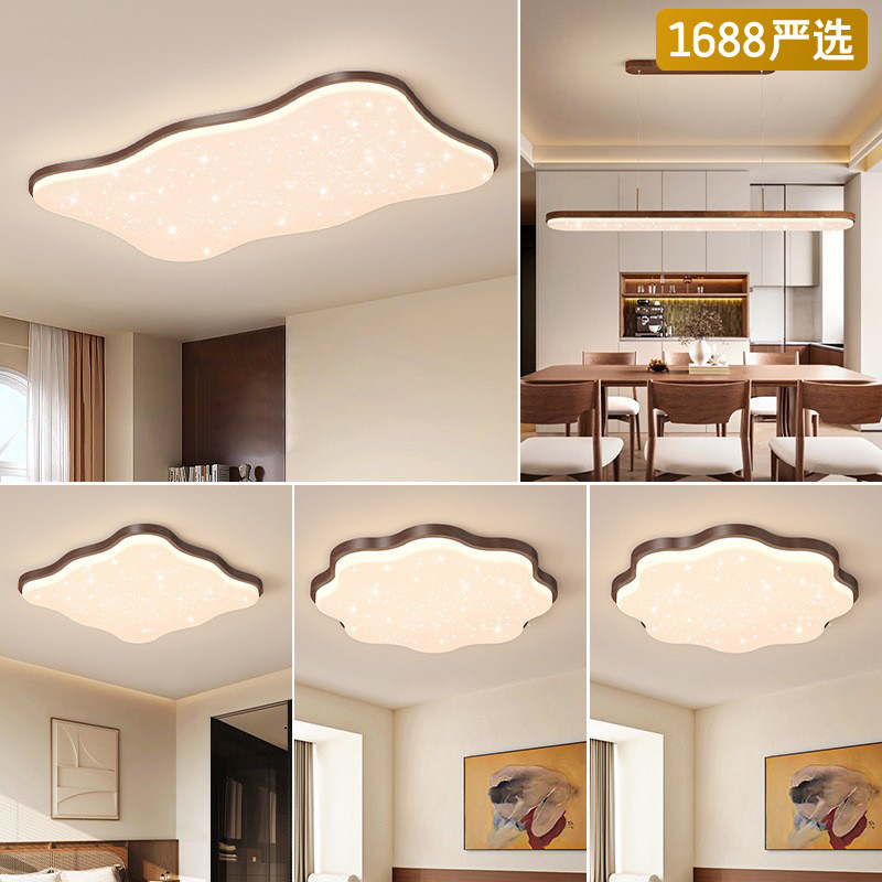 [Seleccionado cuidadosamente] 2025 nuevo romántico y cálido Gypsophila habitación para niños lámpara de techo espectro completo paquete de casa completa