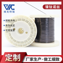 ���l���Z�z �Π�ӛ�������ᾀ��TiNi �⁽z ������؏���