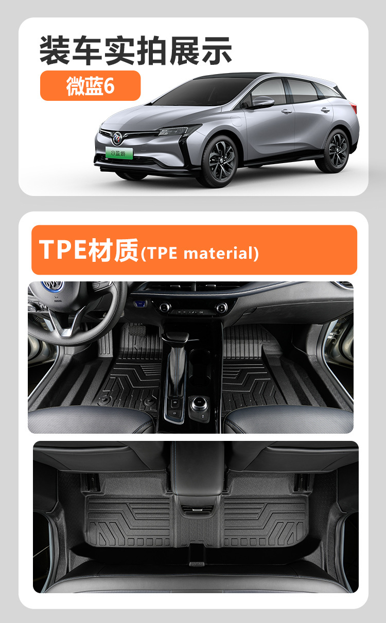 Special Buick 20-24 Micro Blue Velite 6 Pure Electric Fully Enclosed Door Sill Modified Tpe Car Floor Mats