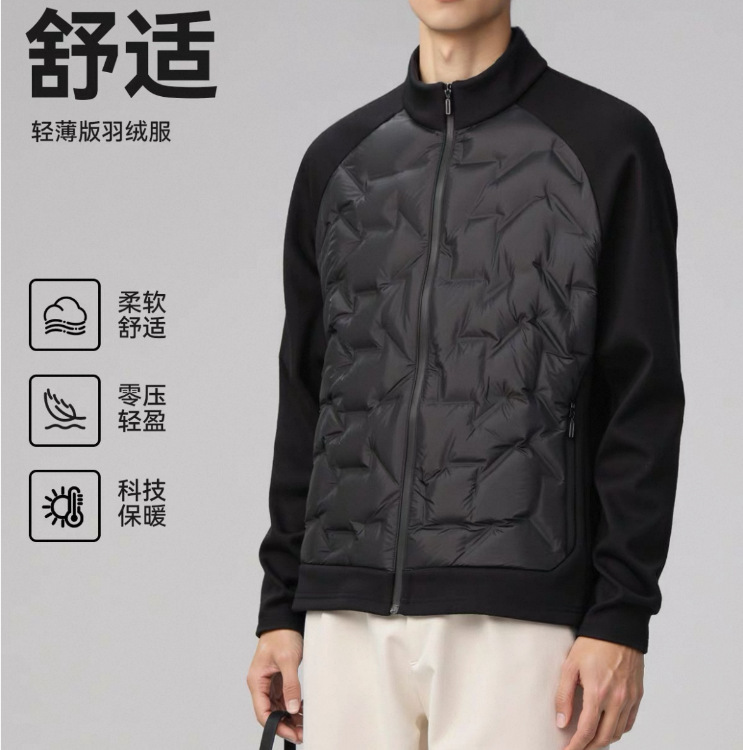 可二开 针织拼接新国标白鸭绒男士拼接羽绒服2025轻立领跨境批发|undefined