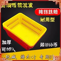 Корзина для монет, коробка для защиты от потери, аксессуары для корзины для монет, игровая консоль, корзина для монет, игровой зал