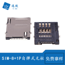 SIM-8P+1P/9Pԏʽo SIMNƬʽ ֙CȴxB