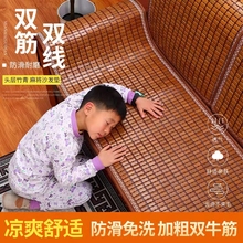 定制麻将凉席沙发坐垫防滑夏季新款皮质沙发冰垫凉席水洗坐垫跨境