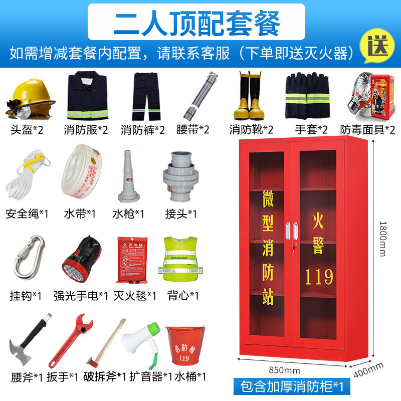 02형 1.8 2인 상단 구성 *표준*스틸*50KG*50KG