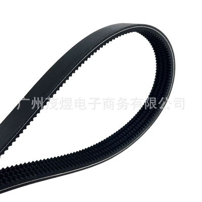Suitable for Bobcat Belt