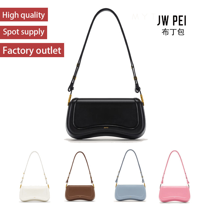【】Jwpei Pudding Bag Joy Adjustable Crossbody Shoulder Bag Women's Bag 1C56 Genuine Leather Simple Casual Underarm Bag