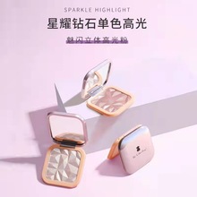 维妮小熊钻石高光粉饼修容自然立体土豆泥裸妆闪粉提亮生姜香槟金