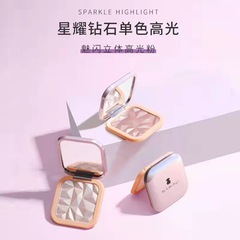 Winnie the Pooh Diamond Highlight Powder for natural three-dimensional contouring, mashed potato nude makeup glitter, brightening ginger champagne gold