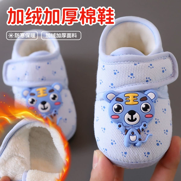 Cotton shoes, tiger blue rubber bottom