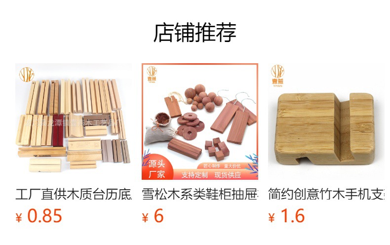 详情图