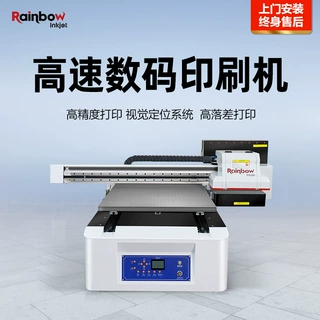 6090uv打印机小型手机壳水晶标亚克力玻璃金属木材创业数码印刷机