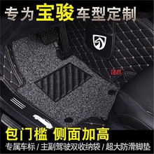 宝骏730 560 510 310 530 360 330 610 RS-3 RS-5 全包围汽车