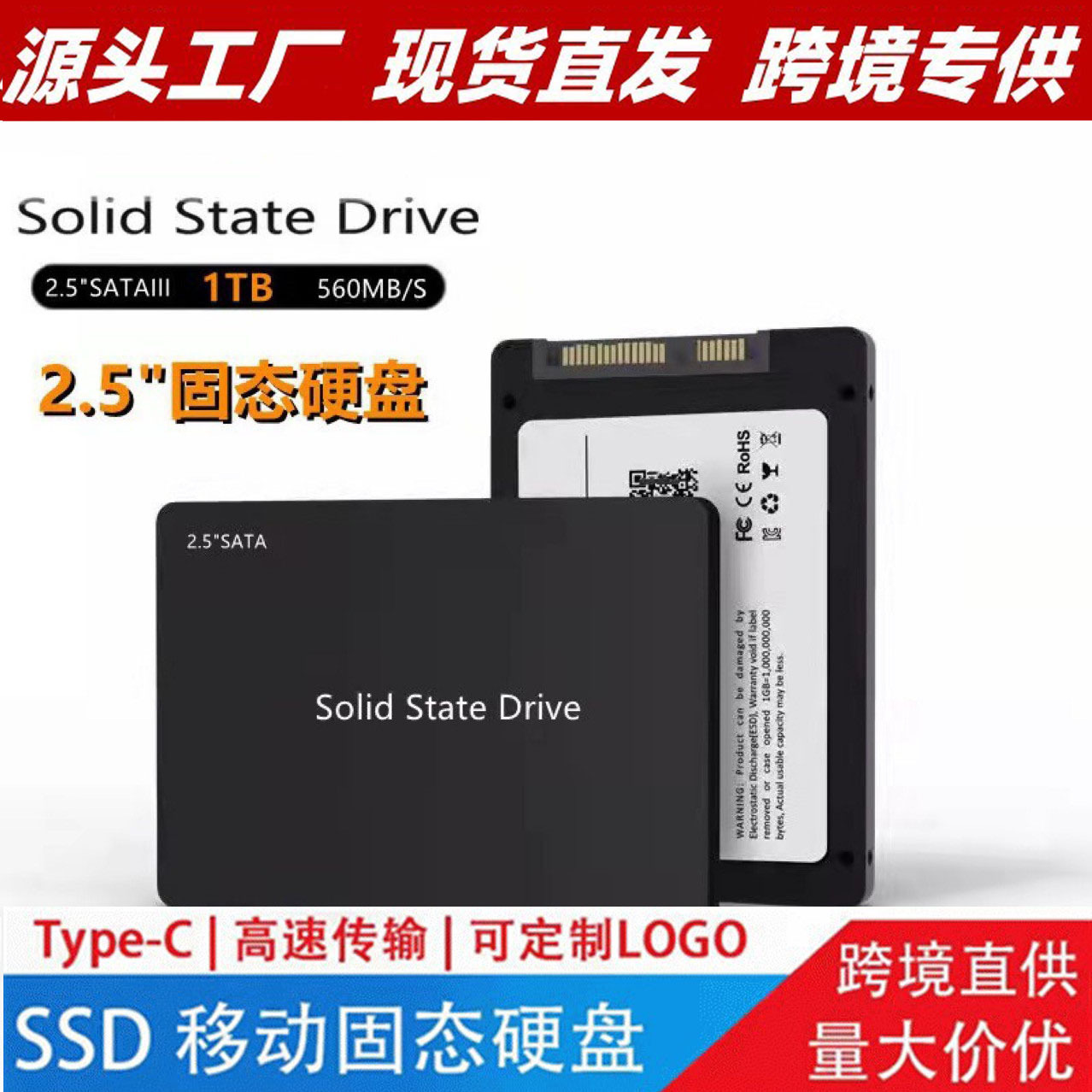 Foreign Trade Amazon Cross-Border Computer Desktop Ssd Hard Drive 1Tb High-Speed Hard Drive in Stock Solid-State Drive 2.5inch