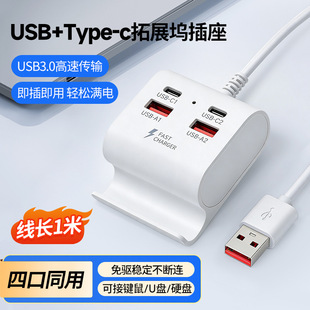 �¿�USB��ڔUչ�]����^�Uչ�֙C֧��2PD2QCһ����HUB���L��