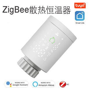 Интеллектуальный номер клапана радиатора Zigbee Radiator, показывающий,