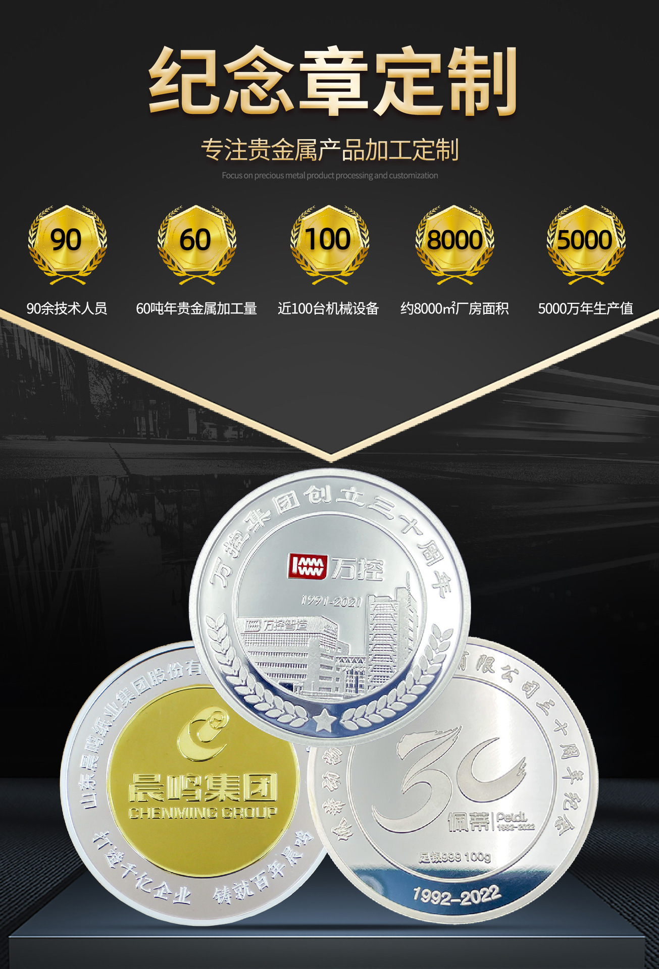 苍南工艺品厂：匠心独运的传统艺术绽放新光彩