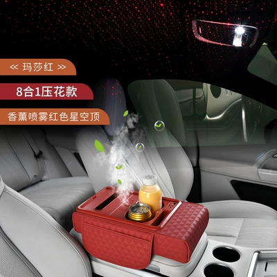 Eight-In-One Rechargeable Ambient Light Armrest Box Mat Car Storage Box with Aromatherapy Sprayer (Armrest box) - embossed-martha-red