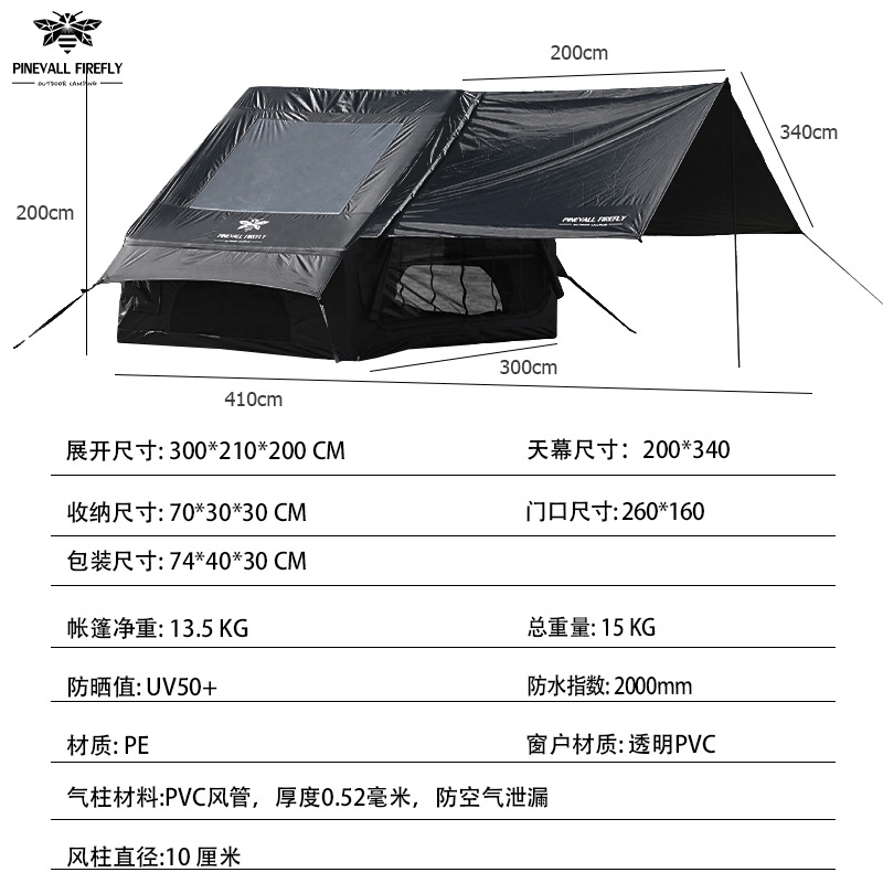 Cross-Border Hot-Selling Outdoor Camping and Picnicking Portable No-Setup Inflatable Tent 6+6Pro Extra-Large Starry Sky Tent