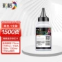彩格惠普178nw150a碳粉