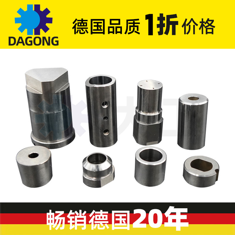 Tungsten steel punch punch needle carbide punch tungsten steel drawing die die carbide drawing die die
