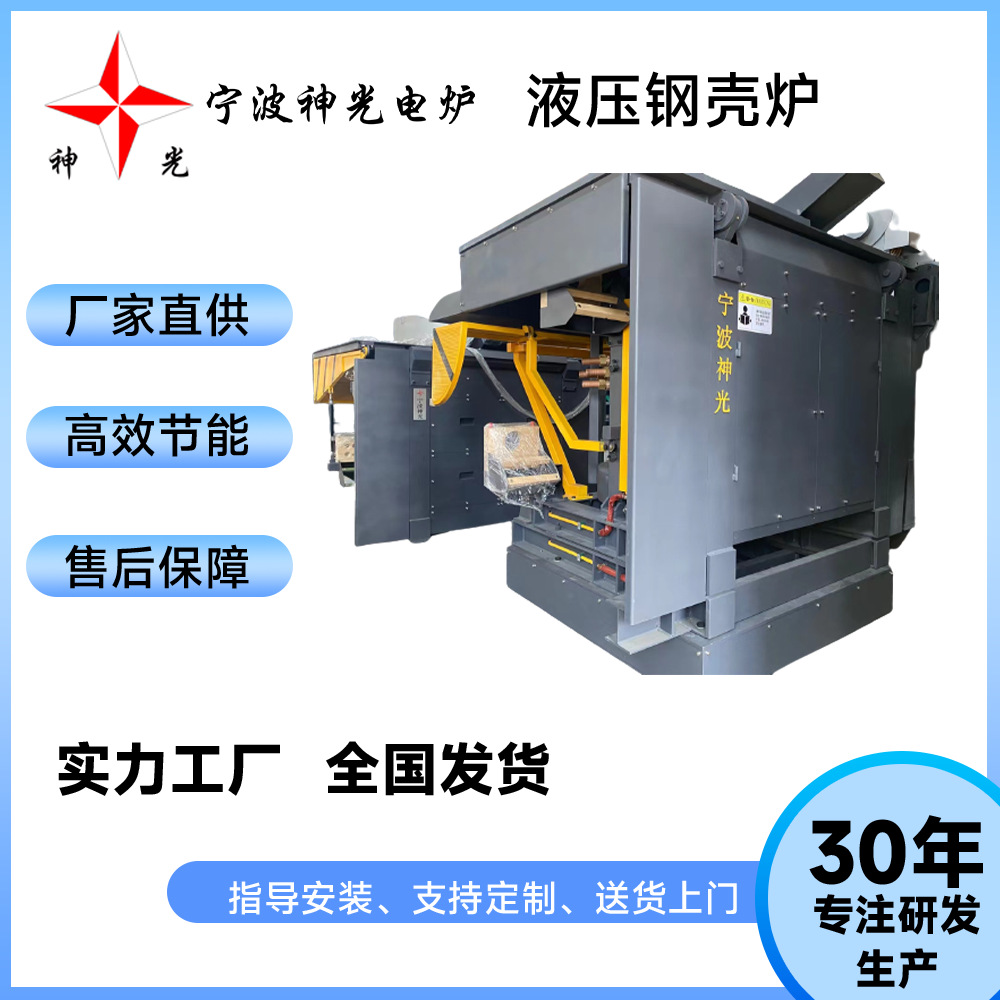 ��������ͭ����¯����ֱ��֧�ֶ���