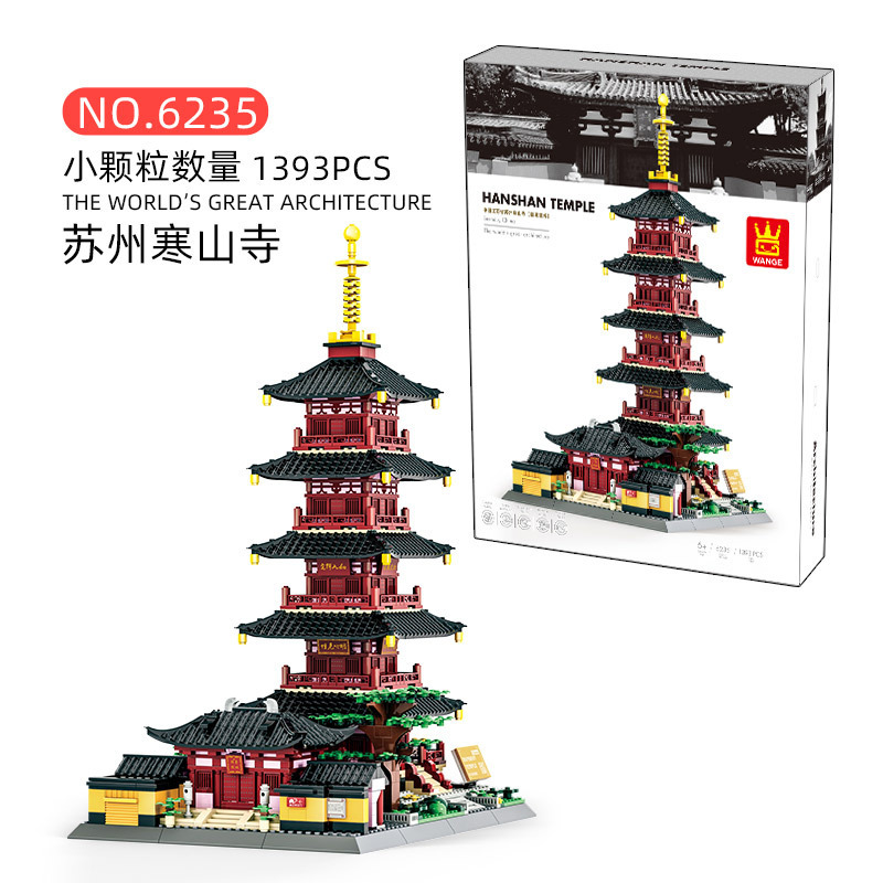 Wange World Architecture series compatible con Lego pequeñas partículas Tiananmen modelo de construcción rompecabezas ensamblar bloques Juguetes