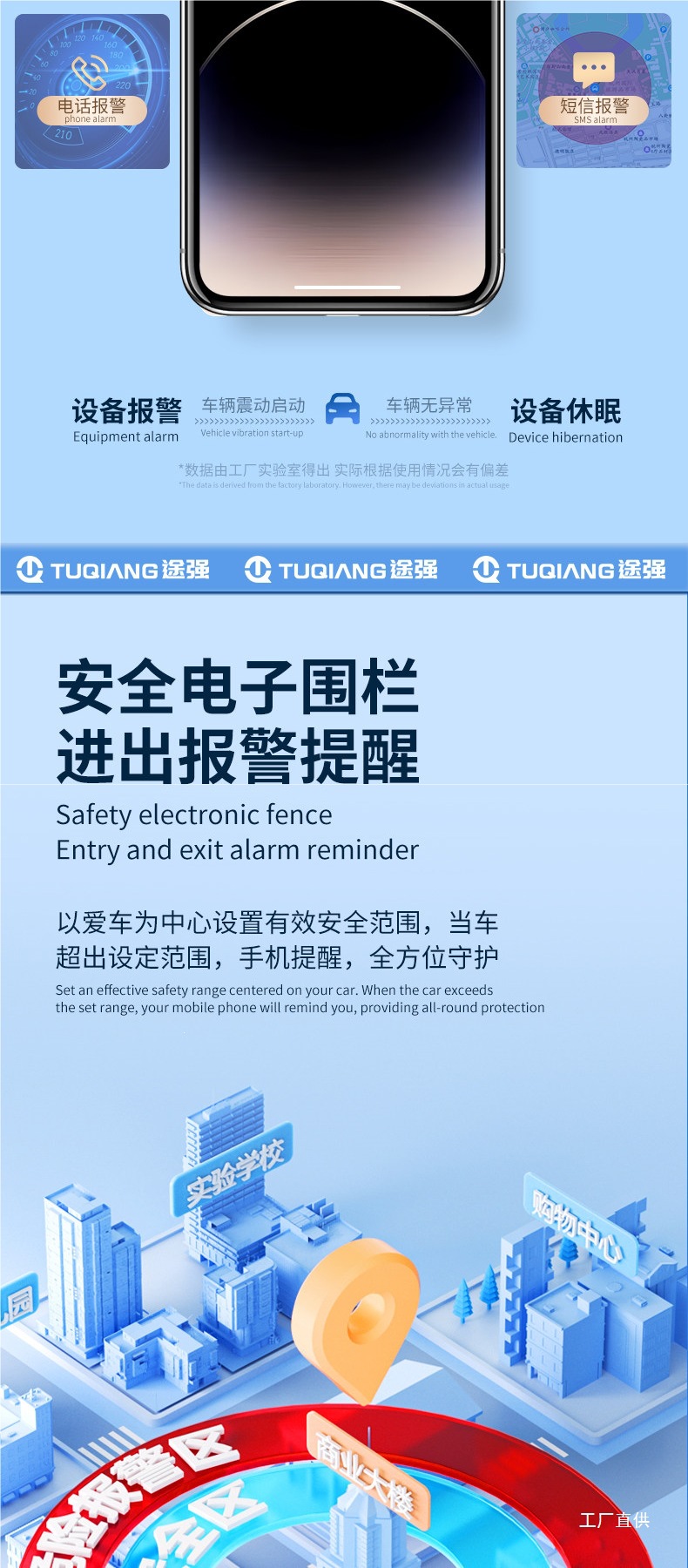 Universal Beidou GPS Locator for International, Hong Kong, and Macau Vehicles, Car Overseas Anti-Theft Tracking Device