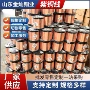 导电无氧退火-8mm紫铜线