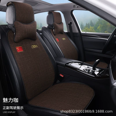 New Car Seat Cushion Made of – Four Seasons Pad - driver-and-passenger-neck-pillow-brown-flag-embroidery-style-none