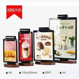 黑板;台卡;塑料塑胶标签