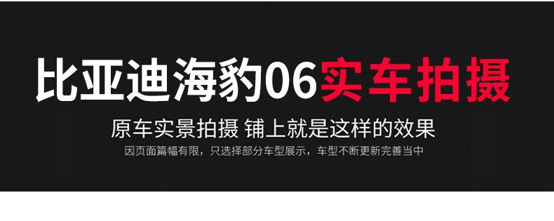 Applicable to BYD Seal 06dmi Trunk Mat Surrounding 24 Seal 06 Trunk Mat Car Interior Decoration Supplies
