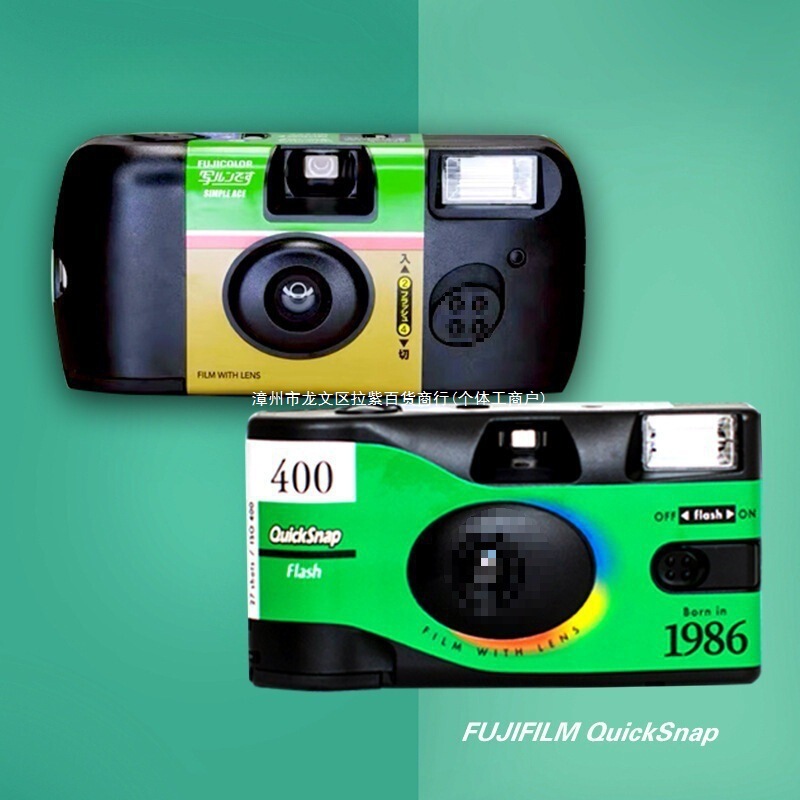 In-Stock Disposable Film Camera Kodak with Flash New Date Other Plastic Supports Amazon