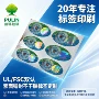 镭射打样定制全息标签
