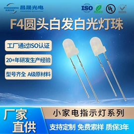 直插式LED;贴片式LED;LED数码管