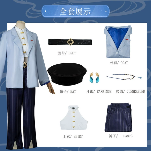 Pizza Hut-Yelan clothes full set