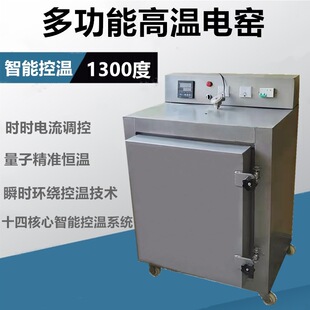 늸G��ˇ�O��ߜ��М؟����հ��մɸG�tС��1300�ȼ���220V늸G�t