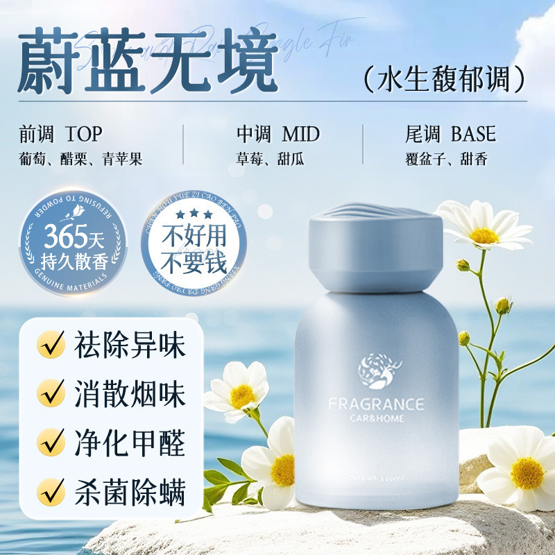 アロマテラピー屋内長期持続家庭用ハイエンド芳香剤ワードローブトイレ寝室バスルーム消臭と臭気除去|undefined
