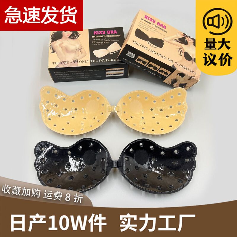 Breast Pads, Nipple Covers, Bra, Bridal Push-Up, Invisible Strapless Underwear, Silicone Hollow-Out Mango Cup, Seamless Push-Up