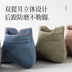 Men's Wholesale Summer Thin Unbone Pure Cotton Socks Anti-Odor Antibacterial 100% Cotton Non-Slip Ship Socks for Men in Summer