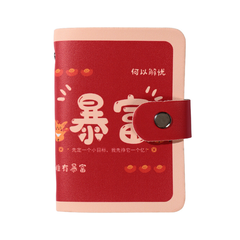 Guochao riquísimo paquete de tarjetas de dibujos animados de venta caliente transfronteriza paquete de certificados de caracteres chinos multi-tarjeta anti-magnetizador tarjeta de sujeción PU