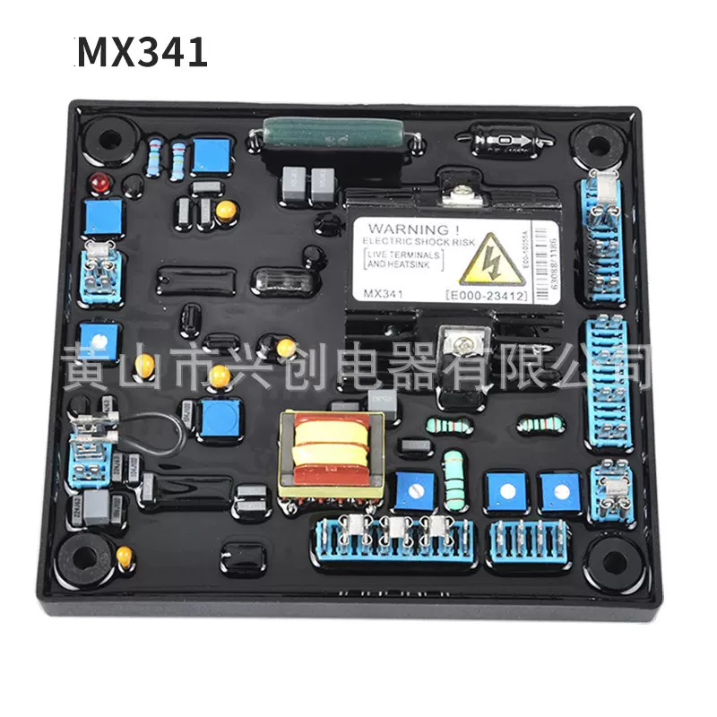 发电机零部件斯坦福MX341调压板无刷同步自动电压调压器AVRMX341