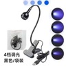 USB clip table lamp, nail lamp nail oil solid light UV glue curing purple light light mobile phone repair lamp