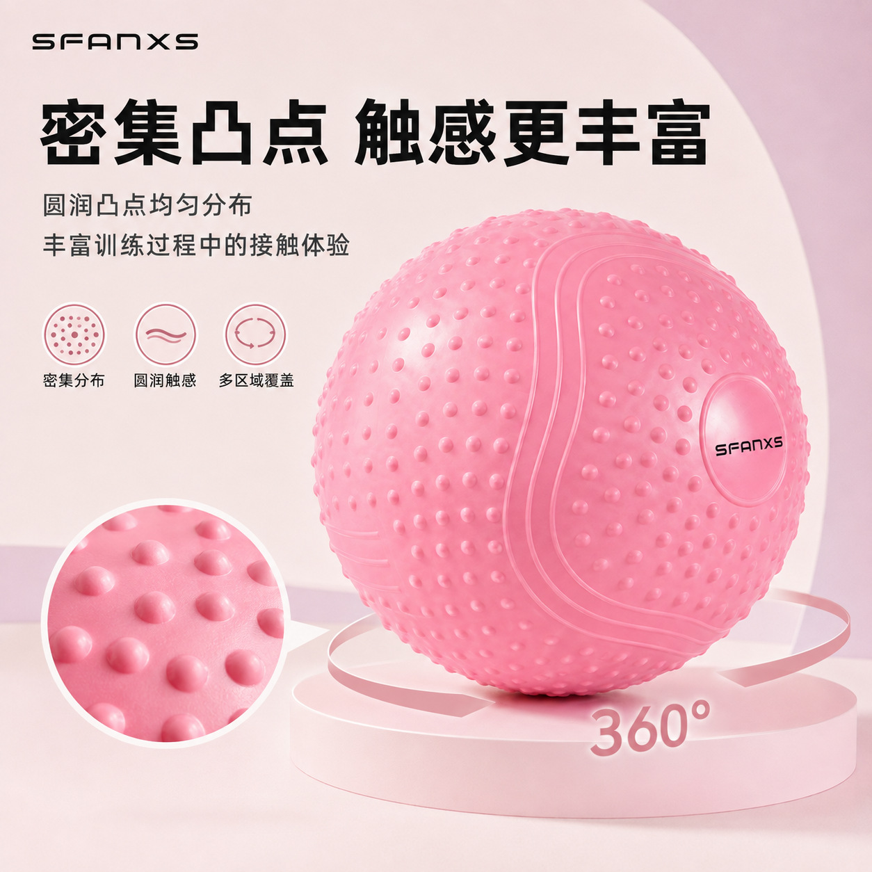 Pelota de Pilates Anti-explosión PVC Masaje 3D convexo para fitness y yoga image 3
