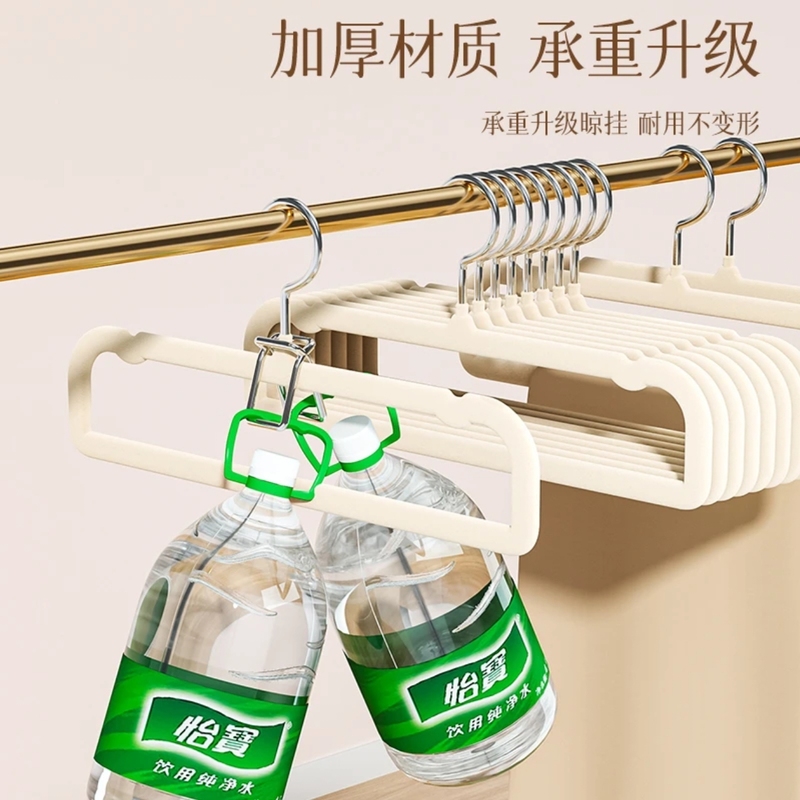 植绒裤架整理师专用方形无痕防滑家用多功能挂裤子衣架省空间神器|undefined