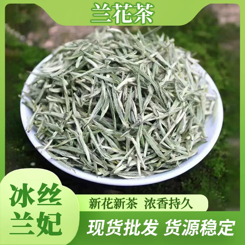 Новый чай, аутентичный чай с орхидеей, зеленый чай Тиэсу Ланфэй с насыщенным вкусом, премиум-чай Ланфэй 500 г, рассыпной, оптовая продажа напрямую от производителя