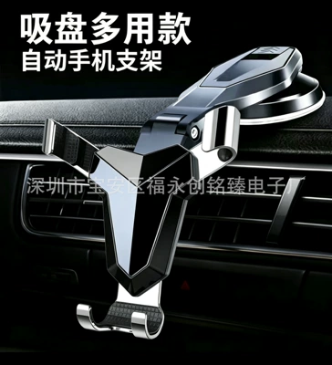Car phone holder – bracket - black-mini-king-kong-bendable-suction-cup
