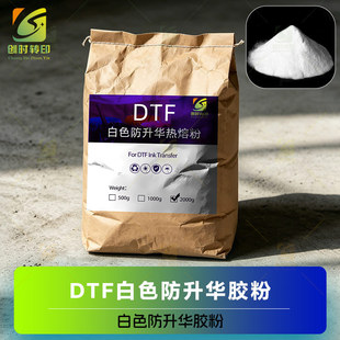 ���r�����A���۷۰�ɫ�C�������A���۷�DTF��ɫ��ֹ���A�z��