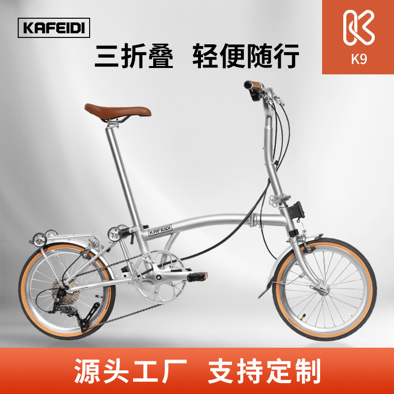 Kafeidi K9 Xiaobu 70% off Folding Bicycle 16-Inch 9-Speed Chrome-Molybdenum Steel Ultra-Light Portable Adult Bicycle Kafeidi K9 Xiaobu 70% off Folding Bicycle 16-Inch 9-Speed Chrome-Molybdenum Steel Ultra-Light Portable Adult Bicycle