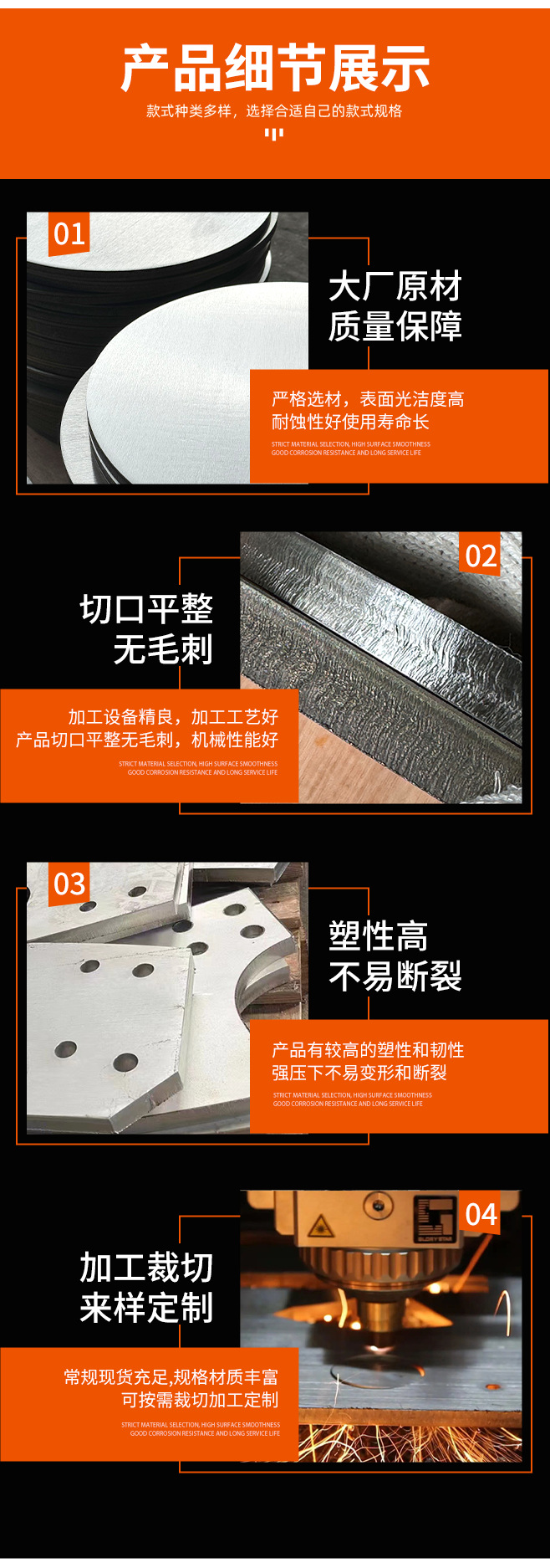 详情页_05